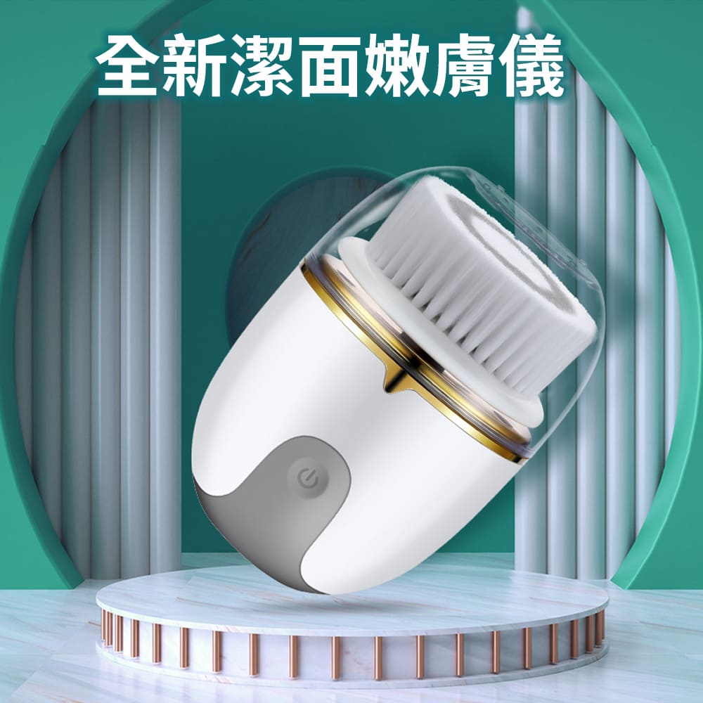 【CS22】電動三合一潔面嫩膚儀