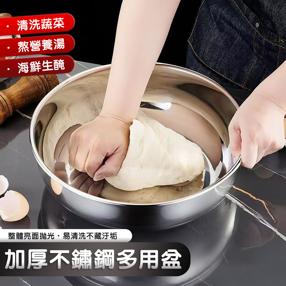 【CS22】多功能316不鏽鋼超大32公分洗菜湯鍋