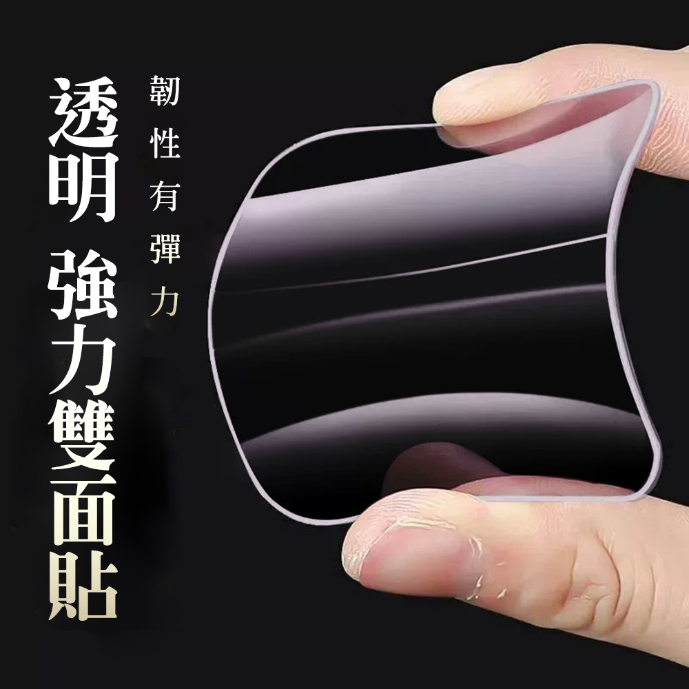 【CS22】透明強力方形雙面貼