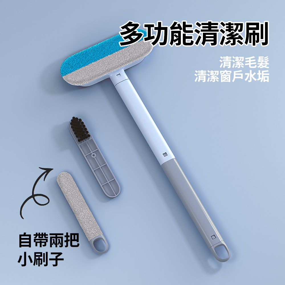 【CS22】二合一玻璃清潔寵物除毛刷